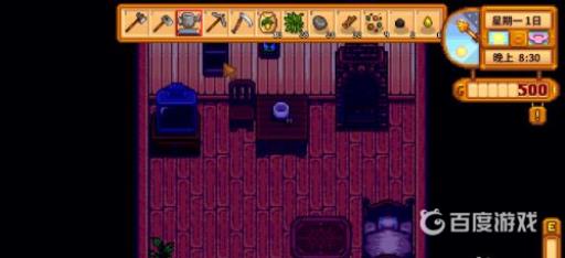 星露谷怎么回复精力?4