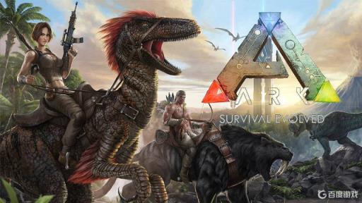 方舟equus_方舟equus图文攻略