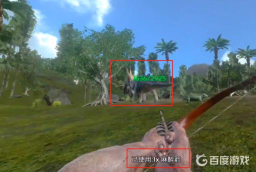 方舟骨头三角龙怎么驯服?2