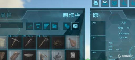 switch方舟生存进化的翼龙怎么骑?2