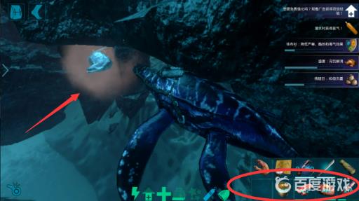 方舟生存进化的沧龙是怎么吃的?2