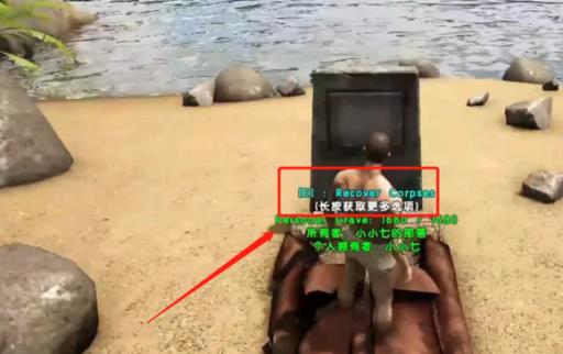 方舟生存进化怎么一键拿东西?2