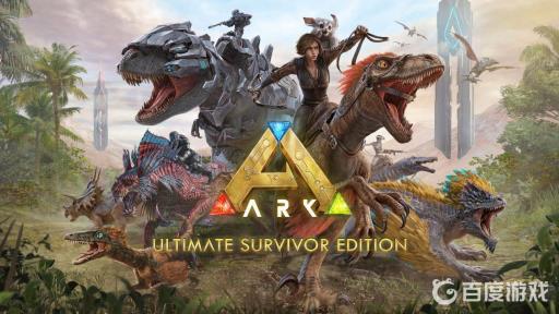 方舟三角龙鞍几级能造?1