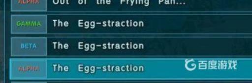 如何驯服新炎龙?1