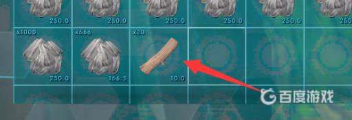 方舟生存进化木炭怎么快速获得?6