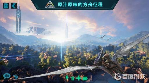 方舟生存进化商店物品都有什么?_方舟商店所有物品介绍