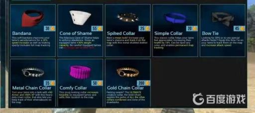 方舟生存进化商店物品都有什么?2