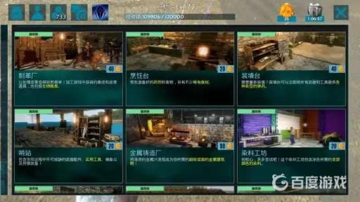 方舟生存进化商店物品都有什么?4