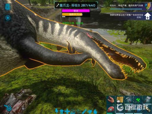 方舟重爪龙吃什么饲料?2