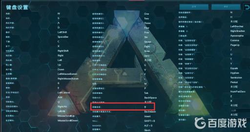 方舟怎么开语音说话?2