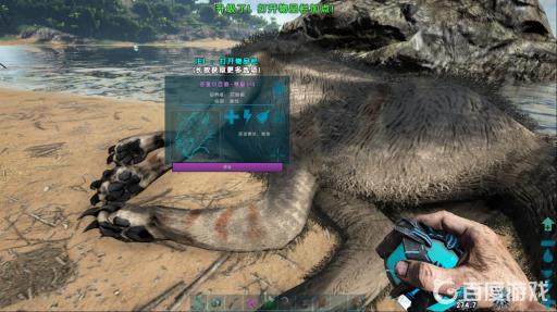 方舟低温仓出来为什么会晕了?3