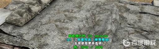 方舟床快速传送怎么用?4