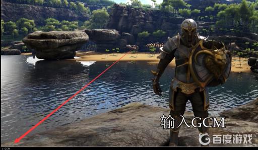 方舟怎么关掉创造模式?2