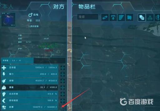 方舟生存进化怎么解除恐龙昏迷?3