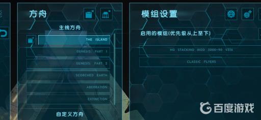 方舟怎么开房间和好友联机?3