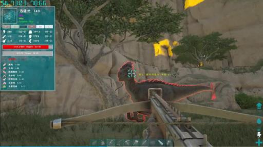 方舟生存进化怎么骑龙?3
