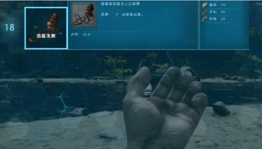 方舟生存进化怎么骑龙?6