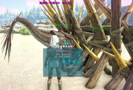 方舟生存进化怎么骑龙?8