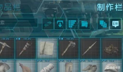 方舟麻醉药怎么用在箭上?4