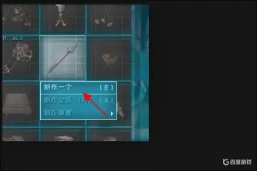 方舟麻醉药怎么用在箭上?6