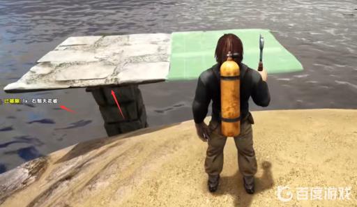 方舟怎么设桥?2