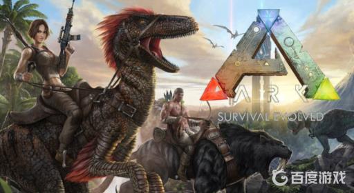 方舟电脑版怎么和朋友一起联机?_方舟电脑版怎么和朋友一起玩