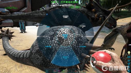 方舟恐龙小组命令怎么用?2