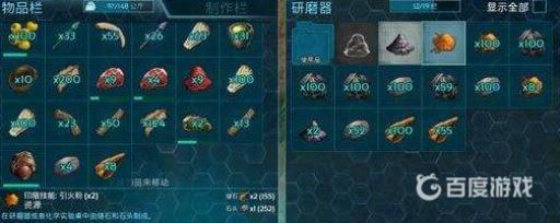 方舟元素粉尘怎么提炼?2