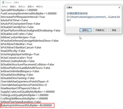 方舟怎么留痕一次就100?3