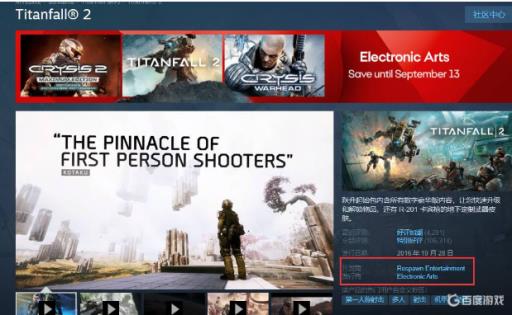 泰坦陨落2要ea账号吗?2