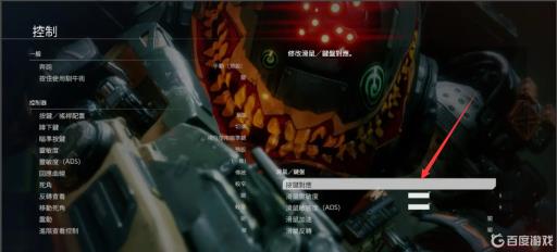 泰坦陨落2空格键没反应?2