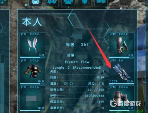 方舟生存进化泰克肩炮如何使用?3