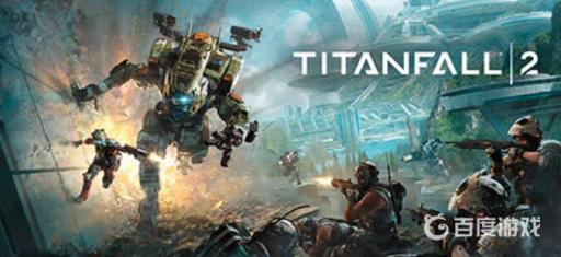 泰坦陨落2值得入手吗?1