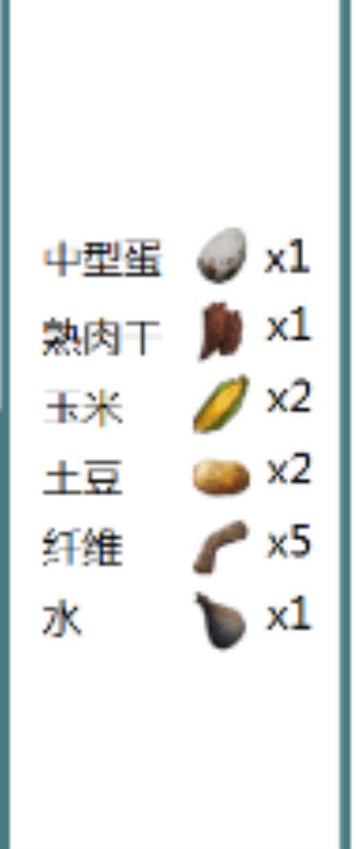 方舟甲龙吃什么驯服最快?3