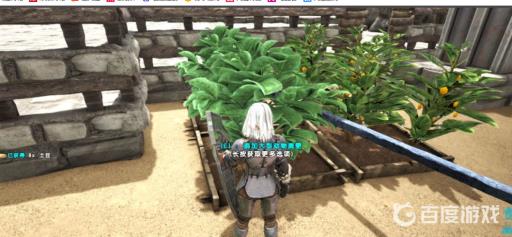 方舟蔬菜蛋糕怎么制作?2