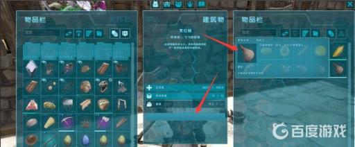 方舟蔬菜蛋糕怎么制作?6