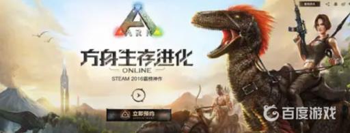 方舟泰克代码是什么?_方舟泰克代码大全最新版