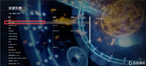 泰坦陨落2瞄准不能按住长按是什么原因?3