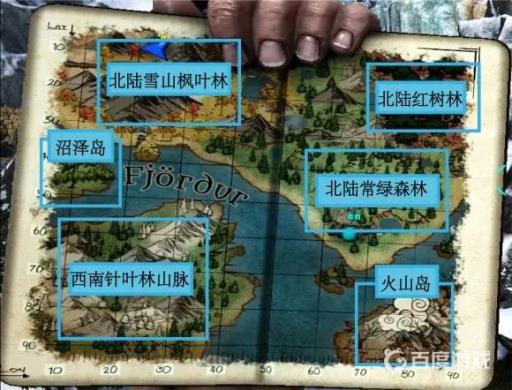 方舟维京岛叫什么?2