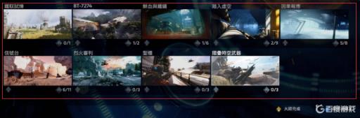 泰坦陨落二有几关?1