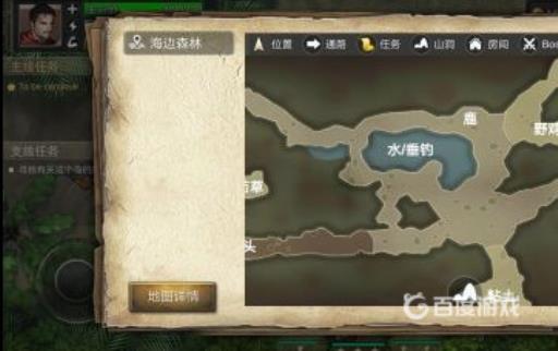 方舟怎么钓鱼?4