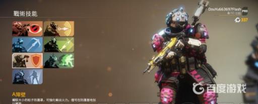 战术技能-A屏障有什么作用?1