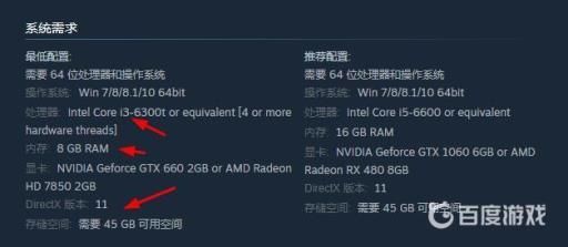 泰坦陨落2配置要求高不高?2