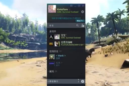 方舟怎么局域网联机?5