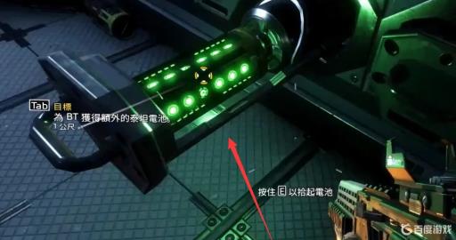 泰坦陨落2怎么装电池?4