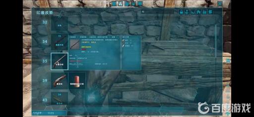 方舟狮鹫怎么抓?2