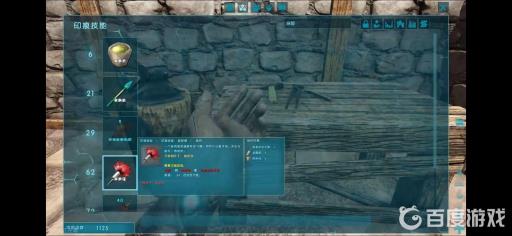 方舟狮鹫怎么抓?3