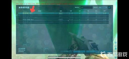 方舟狮鹫怎么抓?4