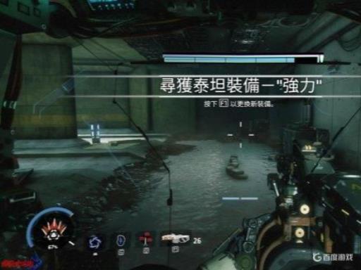 泰坦陨落2毒泥工厂怎怎么走?2