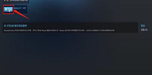 方舟怎么联机?_方舟联机与主机连接超时